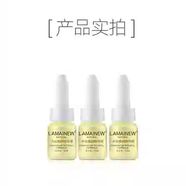 LAMAINEW 10ml*3