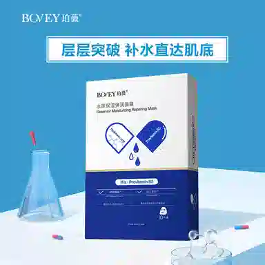 BOVEY 26ml*10