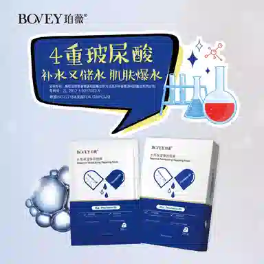 BOVEY 26ml*10