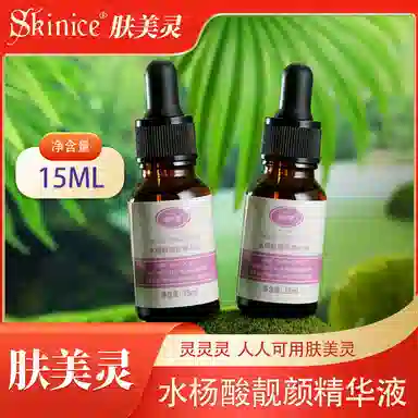 肤美灵肤美灵水杨酸精华液 保湿 混合皮
