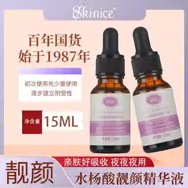 肤美灵肤美灵水杨酸精华液 保湿 混合皮