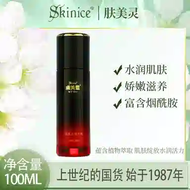 100ml