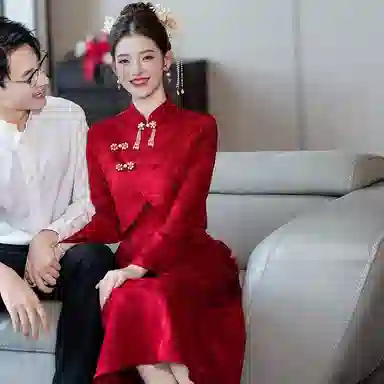 SYEEE WITH U