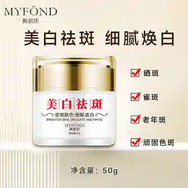 50g50g*2