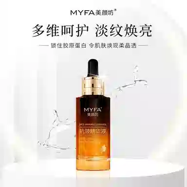 美颜坊 山茶花养肤精粹油抗皱精华液护肤套装 提亮紧致保湿滋润