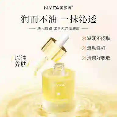 美颜坊 山茶花抗皱养肤重组胶原护肤套装 淡化细纹
