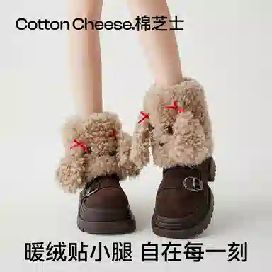 Mian Zhishi Cute Plush Dog Y2K Socks