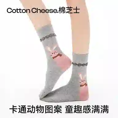 棉芝士 可爱卡通无骨中筒袜 男女同款
