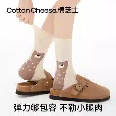 棉芝士 可爱卡通无骨中筒袜 男女同款