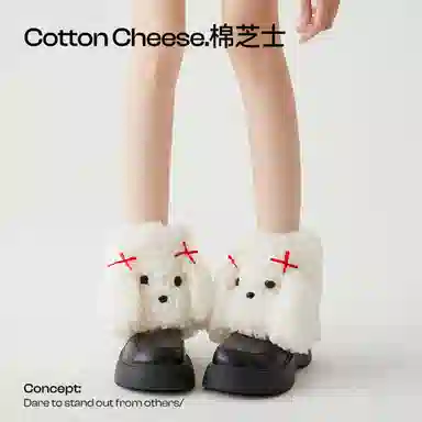 Mian Zhishi Cute Plush Dog Y2K Socks