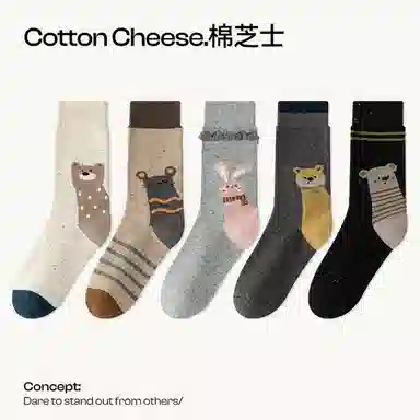 棉芝士 可爱卡通无骨中筒袜 男女同款