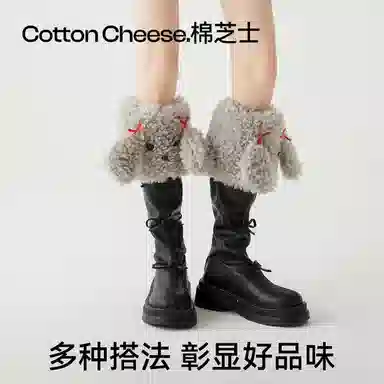 Mian Zhishi Cute Plush Dog Y2K Socks