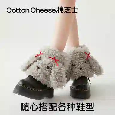 Mian Zhishi Cute Plush Dog Y2K Socks