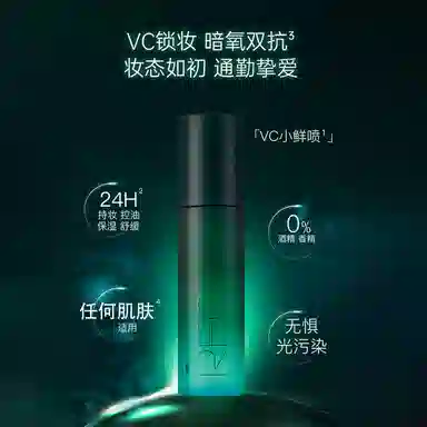 REC 80ml