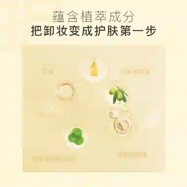 芮客 金淳眼唇卸妆液 清爽清洁温和