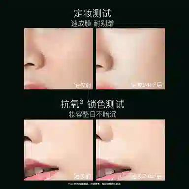 REC 80ml