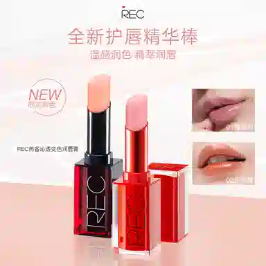 芮客 沁透变色润唇膏 保湿滋润润唇