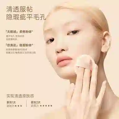 REC 1.5g