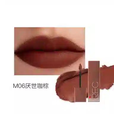 芮客 不易沾杯唇釉 丝绒 不脱妆持久气色
