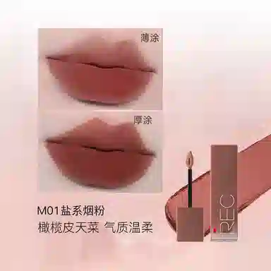 芮客 不易沾杯唇釉 丝绒 不脱妆持久气色