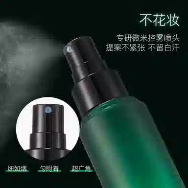 REC 80ml
