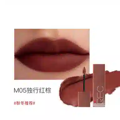 芮客 不易沾杯唇釉 丝绒 不脱妆持久气色