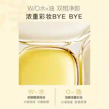 芮客 金淳眼唇卸妆液 清爽清洁温和