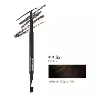 芮客 防水持久自然眉笔 不脱色不晕染