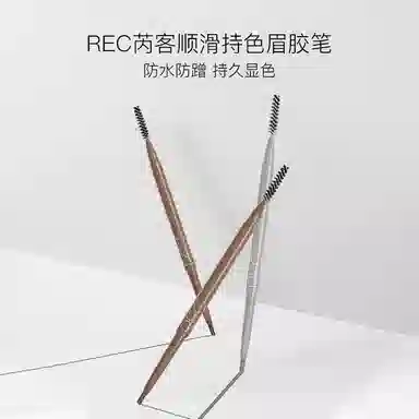 REC