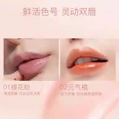 芮客 沁透变色润唇膏 保湿滋润润唇