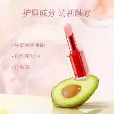 芮客 沁透变色润唇膏 保湿滋润润唇