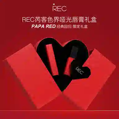 REC