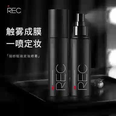 REC 2.0 35ml