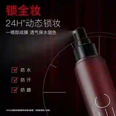 REC 2.0+2.0 160ml