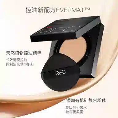 REC