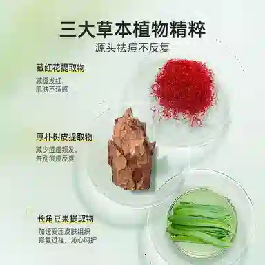 俏诺薇 温和清洁祛痘套装组合 修护淡痘印清爽祛痘舒缓 油痘肌精简护肤 洁面慕斯+祛痘膏/祛痘凝胶