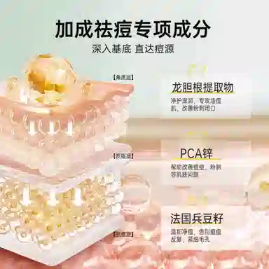 俏诺薇 温和清洁祛痘套装组合 修护淡痘印清爽祛痘舒缓 油痘肌精简护肤 洁面慕斯+祛痘膏/祛痘凝胶