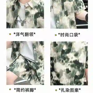 木木屋休闲运动套装 时尚潮流舒适透气亲肤 中小童