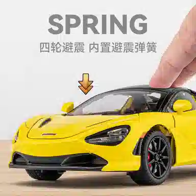 MX x McLaren 720s 124
