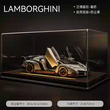 MX Veneno 124
