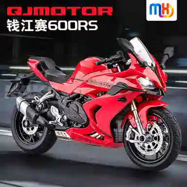 MX QJ600RS