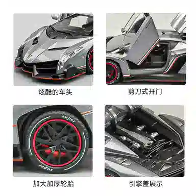 MX 124Veneno