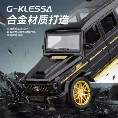 MX RC G63 124
