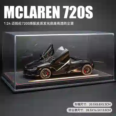 MX x McLaren 720s 124