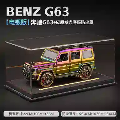 MX 124G63 SUV