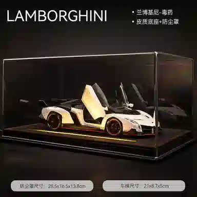 MX Veneno 124