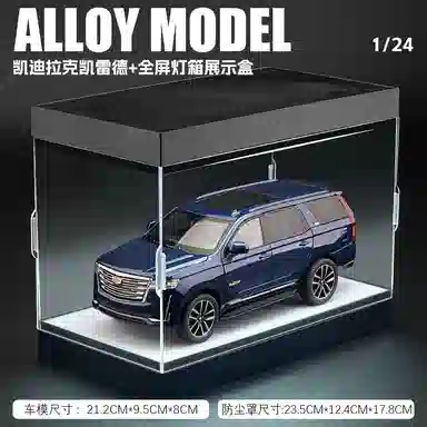 MX SUV 124