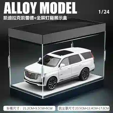 MX SUV 124
