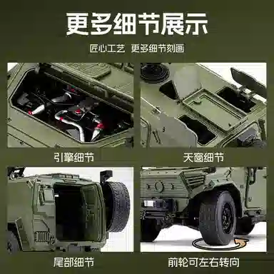 MX 118