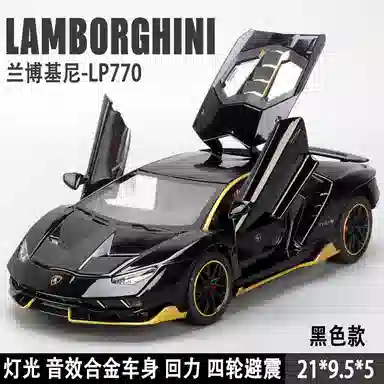MX LP770 124